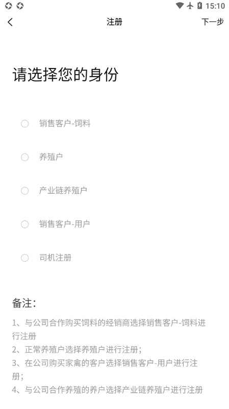 去年新援无一人入选世界杯！龙赛罗：太失败了，皇马今夏必须砸钱